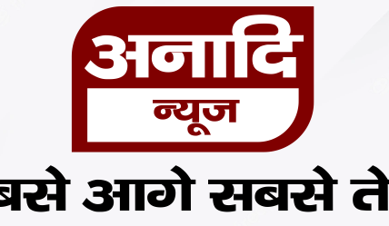 anaadi news logo